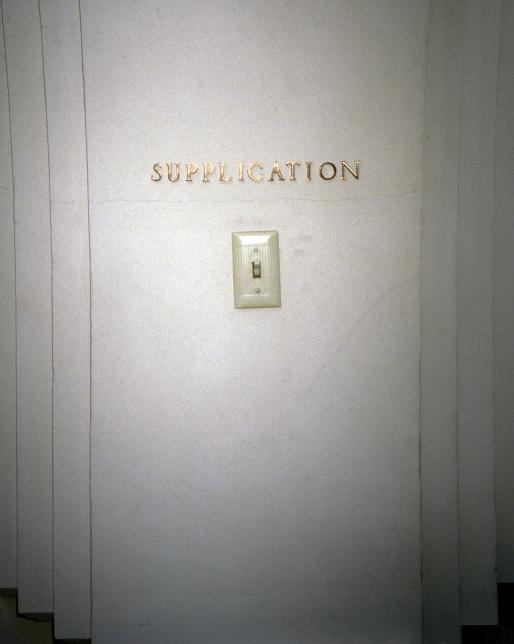 supplic